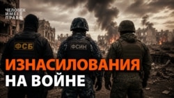 Российская армия в "черном списке"