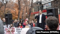 Митинг против завода
