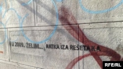 Foto: Zoran Glavonjić