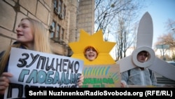 Кількадесят активістів у Києві вимагали від уряду активної політики із захисту клімату, 15 березня 2019 року