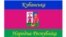 Флаг "Кубанской народной республики"