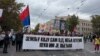 Učesnici protesta nose transparent na kojem je ispisan stih pesme Kosovo Polje Matije Bećkovića, književnika i akademika poznatog po desno orijentisanim stavovima, Beograd, 11. oktobar 2025.