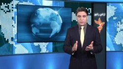 د سيمې او نړۍ مهم خبرونه په ويډيو کې - سې شنبه