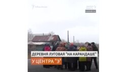 Омскую деревню проверяют на экстремизм