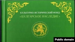 Китап тышлыгы