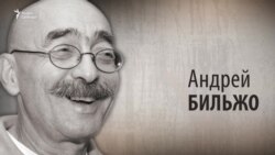 Культ Личности. Андрей Бильжо. Анонс