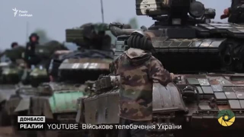 Граница Украины и Беларуси: есть ли угроза атаки России? | Донбасс.Реалии (видео)