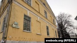 Будынак Сьледчага камітэту