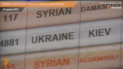 Український літак здійснив перший європейський рейс до Сирії