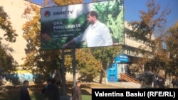 Рекламный щит в Кишиневе 