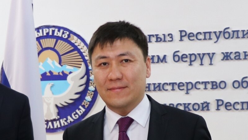 Алмазбек Бейшеналиев билим берүү министри болуп дайындалды