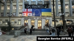 Госуниверситет Илии