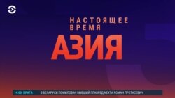 Азия: задержания мигрантов в России и студенты против Акаева