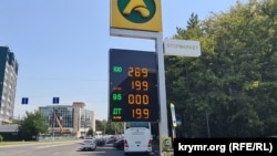 Орусия Украинадагы аннексиялап алган Крым. Симферополдогу май куюучу жайлардын бириндеги табло. 4-август, 2026-жыл 