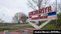 В’їзд до міста Комрат, столиці Гагаузії