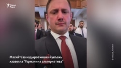 Германера нохчийн политик кадыровхойх веттало