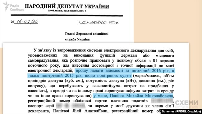 Депутат з ОПЗЖ просив надати відомості за 2015 та 2016 роки, хоча листа писав на початку 2020-го