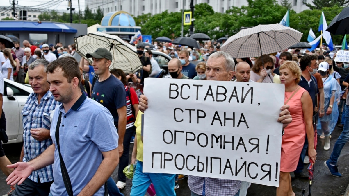 На Сахалине власти разрешили митинг в поддержку Хабаровска