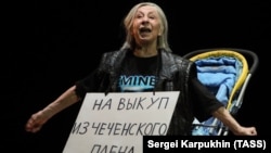 Liya Akhedzhakova in a production of Rinat Tashimov’s play The First Bread, described by a pro-Kremlin group called Officers of Russia as "blatant propaganda of same-sex love.”