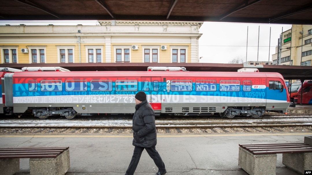 Вагон железнодорожного состава, который Белград хотел пустить в Косовскую Митровицу