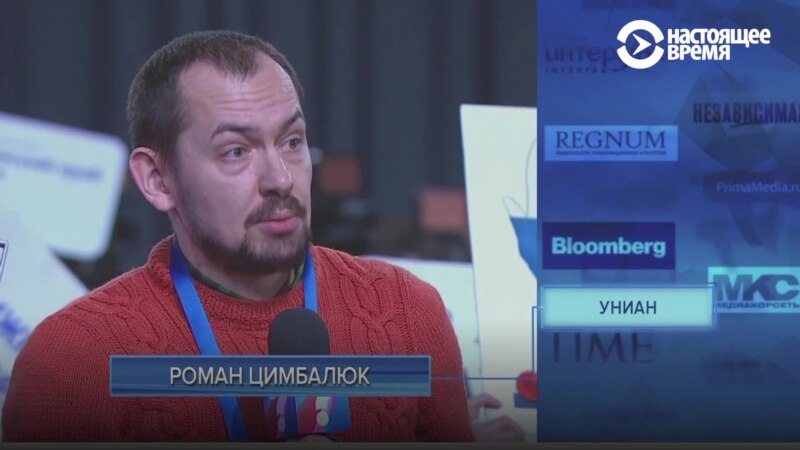 Украинский журналист задает Путину вопрос про Донбасс (видео)