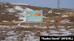 Тажик-Кытай ишканасы. Иллюстрация