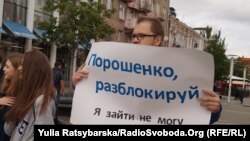 Учасники мітингу проти блокування 
російських інтернет-ресурсів у Дніпрі, 20 травня 2017 року 