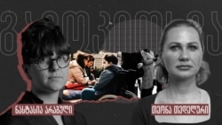 Georgia -- Nastasia Arabuli podcast cover