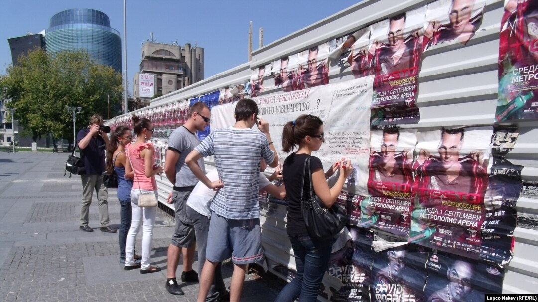 Од последните протести на новинарите во Скопје