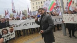 Лидерът на партия МЕЧ Радостин Василев пред протестиращите симпатизанти на партията му в сряда