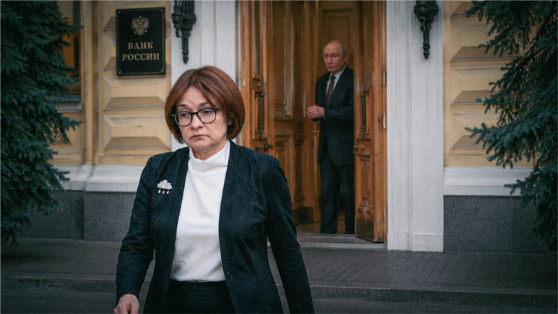 Пропавшая глава