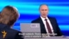 Putin: Reports Of Russians In East Ukraine 'Nonsense'