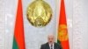 Aleksandr Lukașenka a ordonat oprirea protestelor și înăsprirea controalelor la graniță