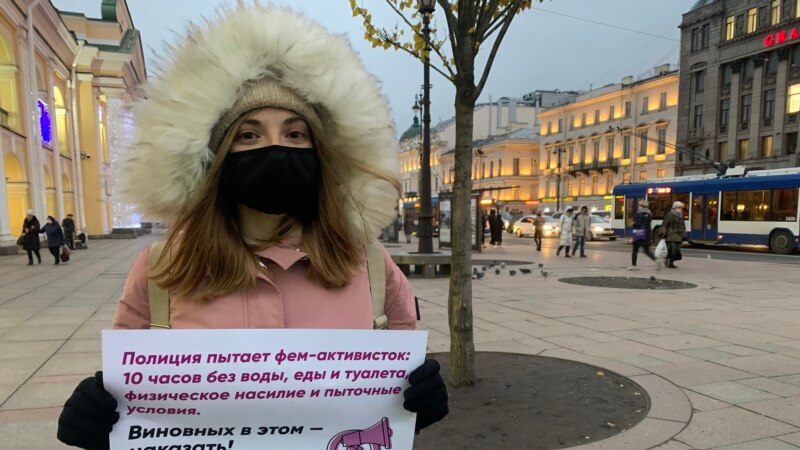В Петербурге феминистки вышли на пикеты против 