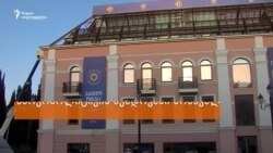 ნარკოპოლიტიკის ბუნდოვანი მომავალი