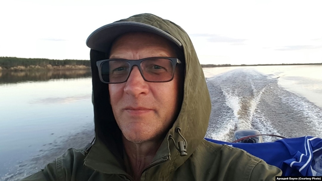 Аркадий Бауло