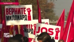 В Молдове прошли выборы президента (видео)