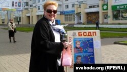 Алена Фаміна