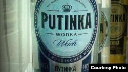 Vodka Putinka, 2012