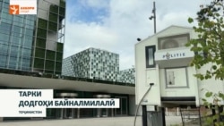 Тарки узвияти додгоҳи Созмони Милал барои Тоҷикистон осон аст?