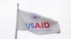 Суд в США счел неконституционной блокировку работы USAID