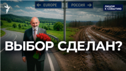 Придётся выбирать