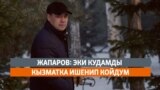 Azattyk_news 15.12.20