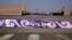 Пекин проводил летнюю Олимпиаду 2008 года