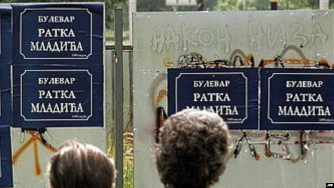Posteri na ulicama Beograda iz 2007. godine