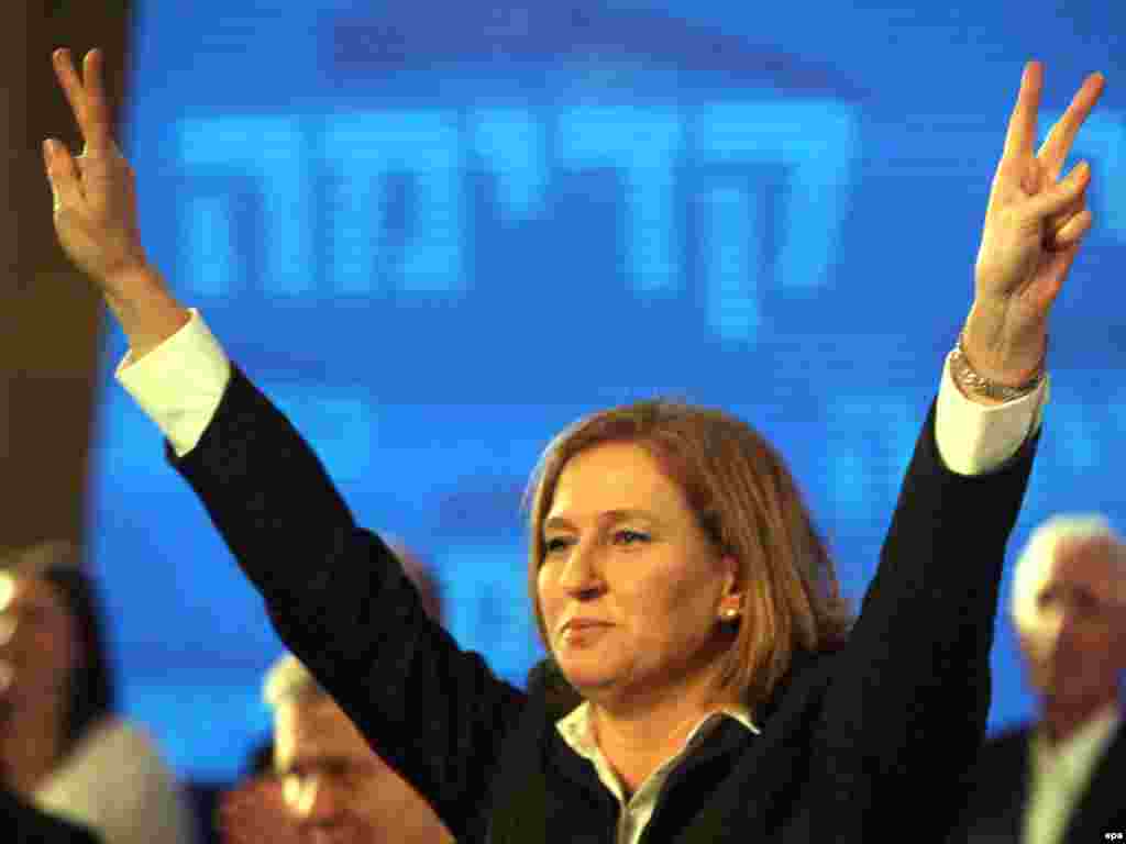 Izrael - Kadima stranka pobijedila na izborima - Iako je trenutna ministrica vanjskih poslova Tzipi Livni odnijela pobjedu na izborima sasvim je nejasno tko će formirati vladu. Ovisit će o tome s kim žele suradjivati male stranke.