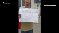 «Він нам не цар» – одиночний пікет у Севастополі (відео)