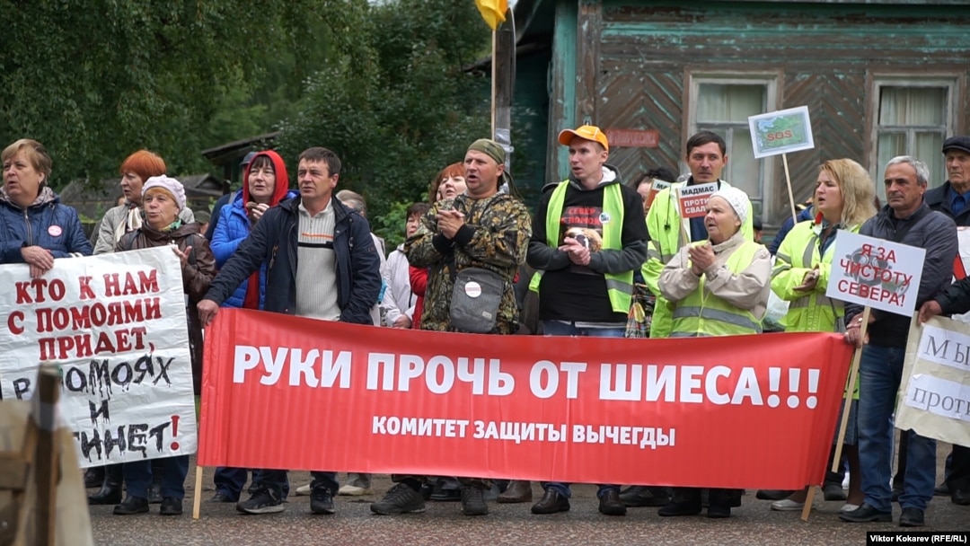 Архангельскида Шиес чүп саклау полигонына каршы протестлар