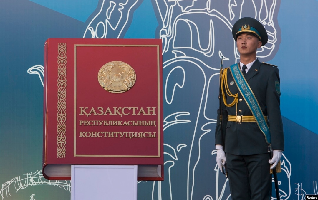 Тобының конституткасы