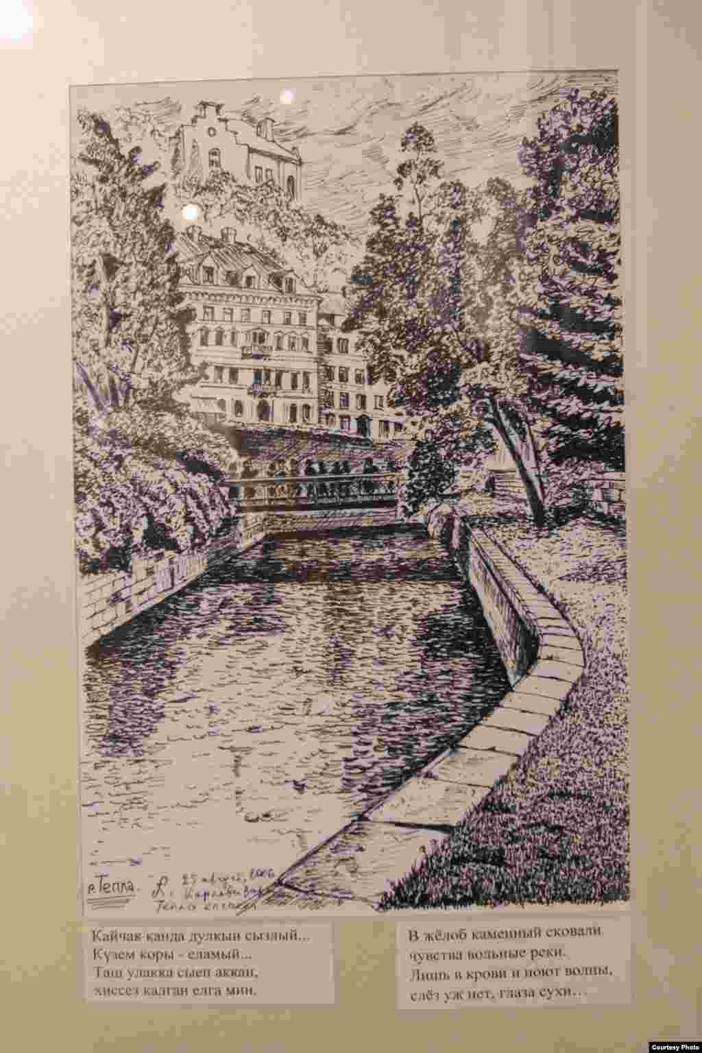 Шагыйрь Ренат Харис рәсемнәре күргәзмәсе